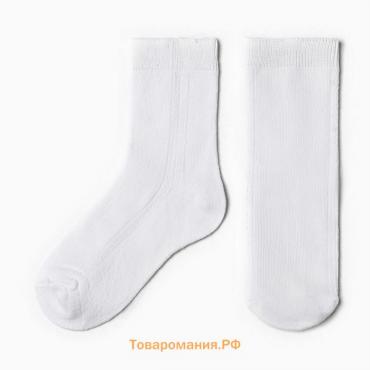 Носки детские с сеточкой, цвет белый, размер 18-20