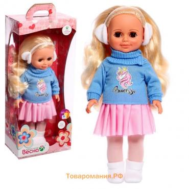 Кукла «Анна осень 3», 43 см