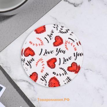 Стикер на цветы и подарки "I love you" сердечки, 5х5 см